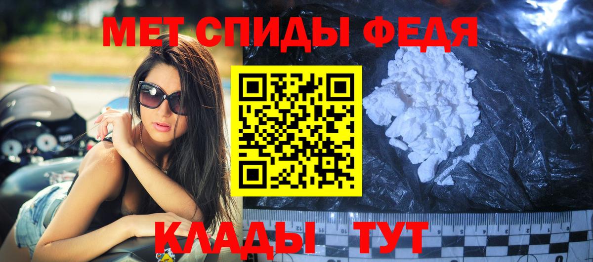 Amphetamine 98%  Вход с VPN  АМФЕТАМИН  Волоколамск 