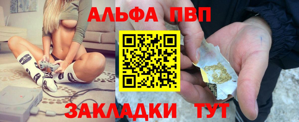 А ПВП СК Волоколамск