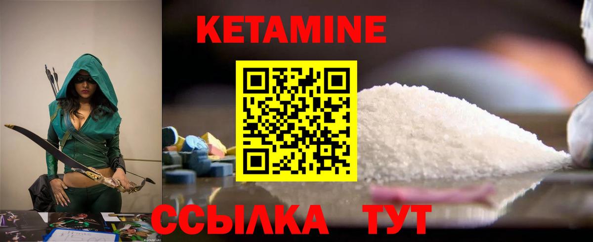APVP СК   Волоколамск  Вход с VPN  МЕТАМФЕТАМИН  Cocaine  Марихуана  LSD-25  Меф кристаллы  Бошки Шишки  КЕТАМИН  COCAIN 