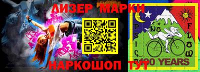 мяу мяу кристалл Будённовск