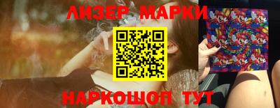 мяу мяу кристалл Будённовск