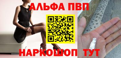 мяу мяу кристалл Будённовск