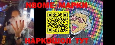мяу мяу кристалл Будённовск