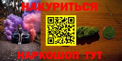 индика Бузулук