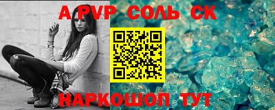 индика Бузулук
