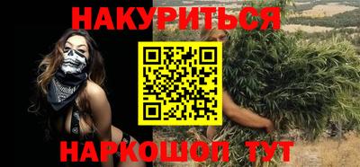 мяу мяу кристалл Будённовск