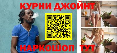 мяу мяу кристалл Будённовск