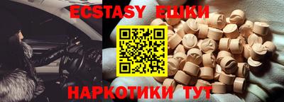 мяу мяу кристалл Будённовск