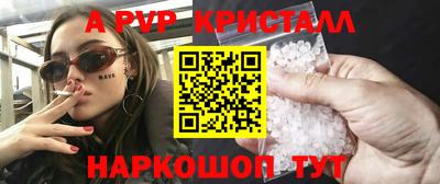 индика Бузулук