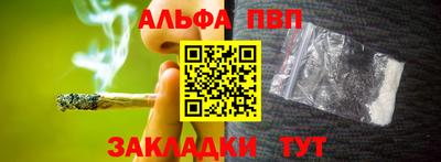 мяу мяу кристалл Будённовск
