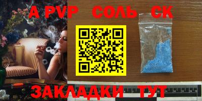 индика Бузулук