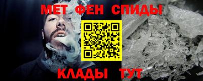 мяу мяу кристалл Будённовск