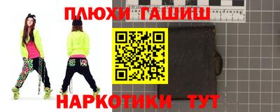 индика Бузулук