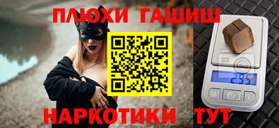 мяу мяу кристалл Будённовск