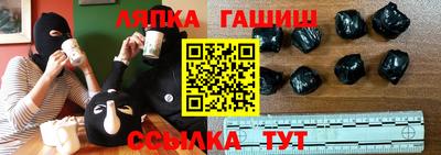 мяу мяу кристалл Будённовск