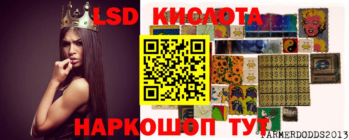 Лсд 25 экстази ecstasy  Лсд 25 экстази  ЛСД экстази ecstasy  Волоколамск  Вход с VPN 