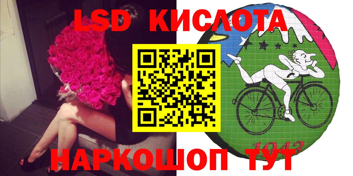 Волоколамск  Наркотические марки 1,8мг  купить наркотик  Вход с VPN  Наркотические марки 1,8мг 