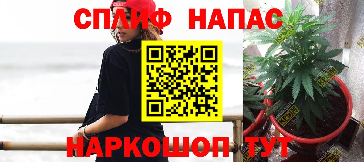 МАРИХУАНА OG Kush  Конопля SATIVA & INDICA  Каннабис конопля  Волоколамск  Вход с VPN  Бошки марихуана Ganja 